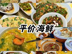 -大众海鲜(巨龙北路店)
