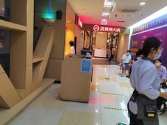 -海底捞火锅(连城广场店)