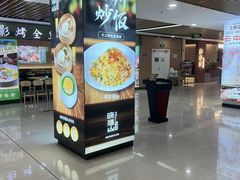 -晓淮山·扬州早茶·淮扬菜(龙阳广场店)