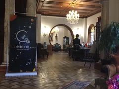 -马勒别墅·中餐厅