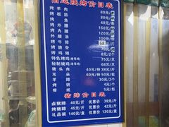 -佰运猪蹄(高陵店)
