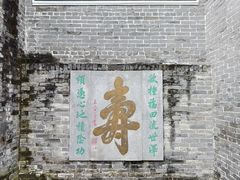 -九龙寨城公园