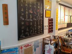 -逸桂禾面馆