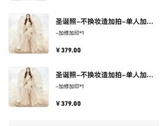 -海马体照相馆(南昌王府井购物中心店)