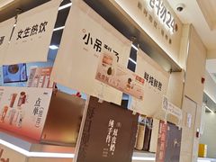 -炖物24章·顺时轻养茶(黄龙店)