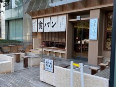 -银座仁志川·生吐司专门店(香港广场店)