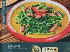 -金龙·打边炉(武进路店)