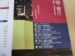-慧娟面馆·餐厅(望江路店)