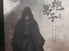 -猫尾侦探俱乐部·剧本杀·狼人杀