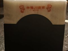 -华豫川酒家(金水路店)