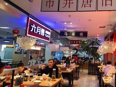大堂-六月雪干锅(绵阳王府井百货店)
