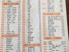 菜单-林记潮牛·牛肉火锅(上马墩店)