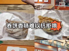 -鲜粮卷饼王(小白楼店)