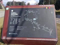 -青城山