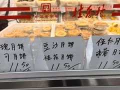 -桂香村(护国寺店)