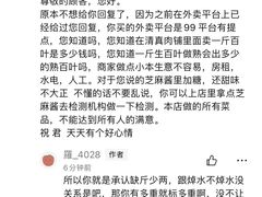 -清真文铁家烧麦馆