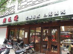 android_upload_pic-熙盛源(凤凰街店)