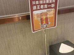-蝎王府羊蝎子(虎坊桥总店)