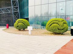-河北省园博园