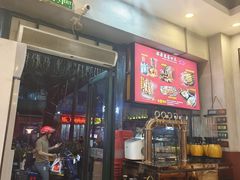 -探唐烧烤(棠东店)