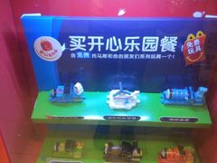 -麦当劳(双榆树店)