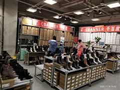 -上品折扣(回龙观店)