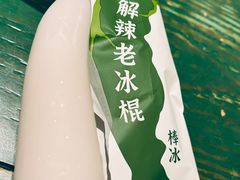 -费大厨辣椒炒肉(太平老街店)