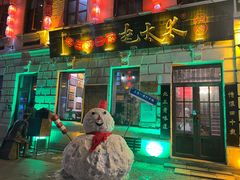 -中华巴洛克风情街