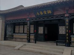 -清风小镇闯关东影视基地