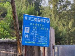 -冠头岭