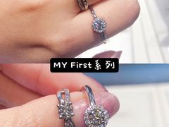 -DE BEERS 戴比尔斯(上海国金中心店)