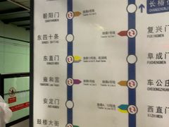 -长椿街(地铁站)