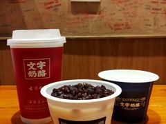 -文宇奶酪店(南锣鼓巷店)