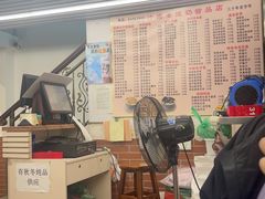 -沙湾姜撞奶甜品店(昌岗中路店)