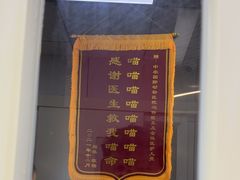 -中农国际动物医院24小时·猫科·骨科·急重症中心