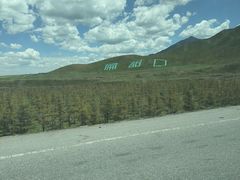 -扁都口生态休闲旅游区