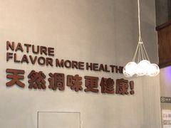-U你·湖北家宴菜(南湖总店)
