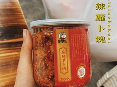 -鑫记婆婆兔·成都特产·兔头手撕兔(太古里店)