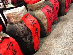 -红尘再(安昌古镇店)