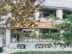 -火枪手串吧·鹤岗小串涮肚(亦庄店)