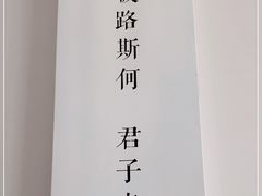 -纳地素食(石门公园店)