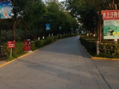 -西安汉城湖景区