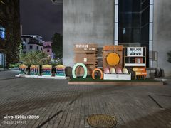 -F518时尚创意园