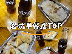 -海浪食店(湖滨中路店)