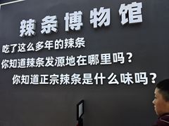 -观音桥步行街