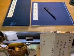 -法云安缦酒店