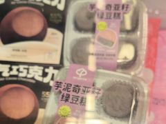 -仟吉·ART FARM主题店(菱角湖万达店)