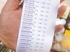-友谊超市(海拉尔店)