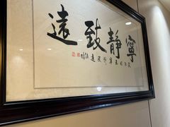 -六缘蒸菜馆(蓝天花园店)