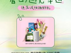 -开元商城(钟楼店)